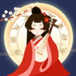 古代人生入宫为妃版本