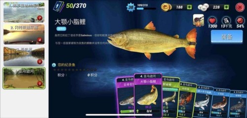 钓鱼冲突新手攻略