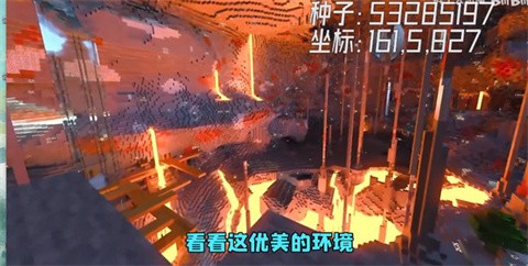 我的世界电影版