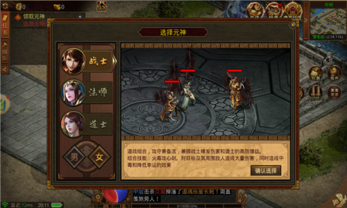 金装裁决之传世无双