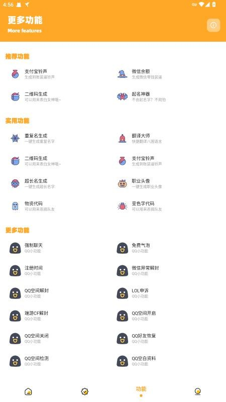 妞妞画质怪兽
