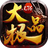 1.76大极品