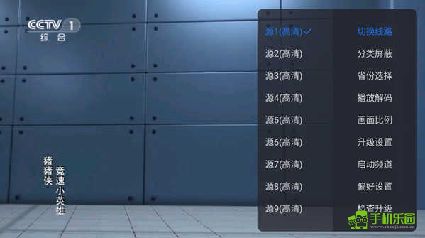 云海电视