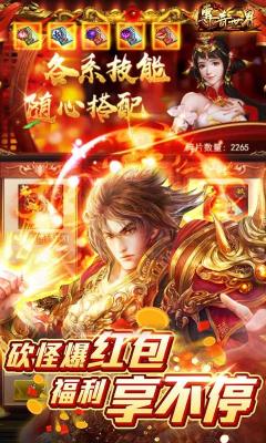 传奇世界gm版