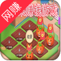 农场种蔬菜赚钱