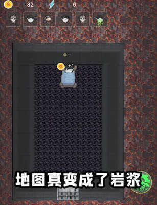 猛鬼宿舍熔岩版