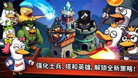 什么鸭
