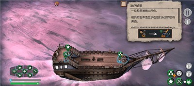 弃船逃生