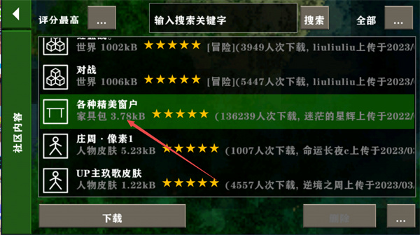 生存战争2.3中文版插件版