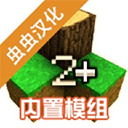 生存战争2.4插件版最新版