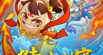 保卫向日葵水火sp哪吒敖丙强度测评攻略