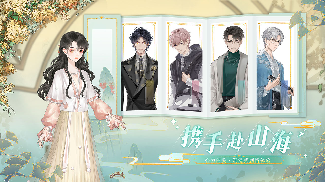 代号gfg官网版