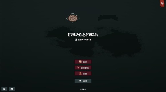 边陲遗民手游