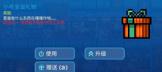超时空星舰