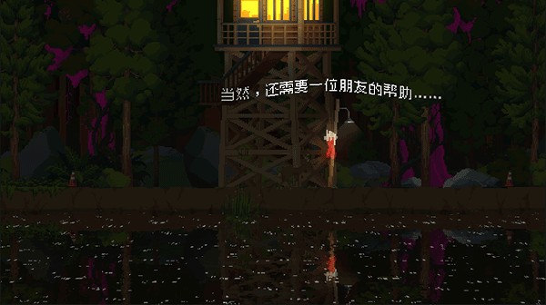 王国80年代