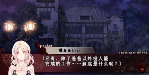 魔鬼恋人中文版