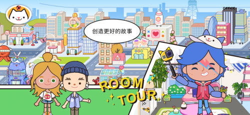 米加小镇云朵公寓版