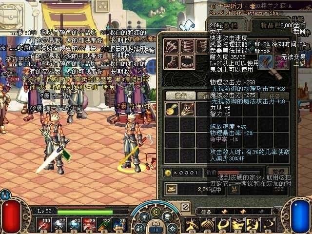 地下城60版本怀旧服