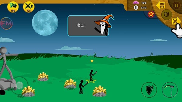 火柴人战争遗产寒冰版