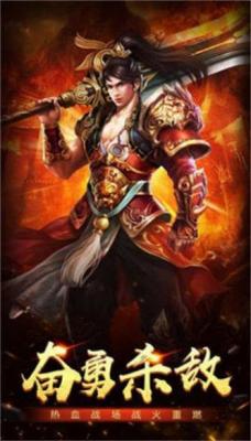 新开中变传世