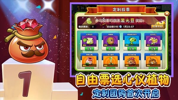 植物大战僵尸95版砸罐子无尽模式