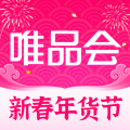 唯品会7.55.13版本下载安装