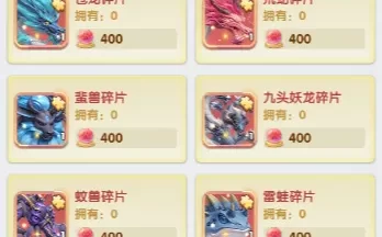 仙逆h5灵兽培养优先级攻略