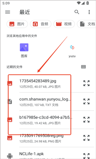 地铁跑酷变速修改器武汉版本ios最新版