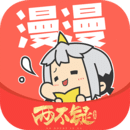 漫漫漫画旧版2014年老版本下载 v5.2.28