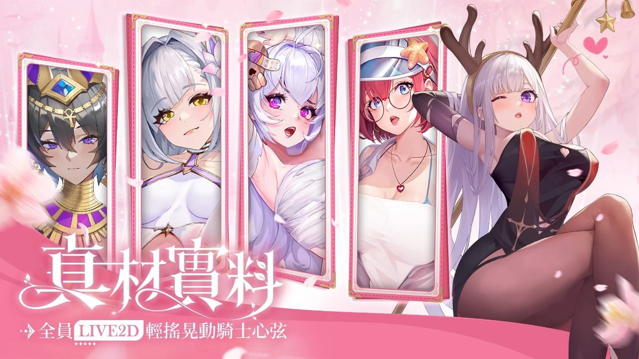 魔姬物语从登入开始就母汤