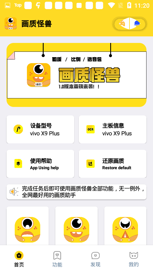 小也画质怪兽