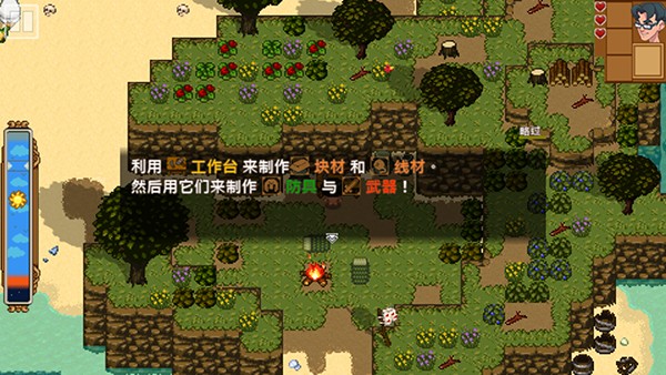 新手简单图文攻略截图5