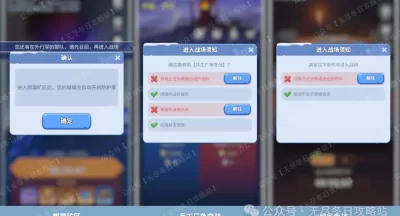 无尽冬日峡谷会战回兵玩法技巧攻略