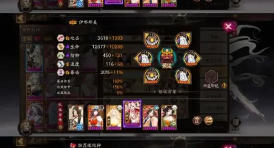 阴阳师蚀樱之羽鸠秘闻副本挂机阵容通关攻略