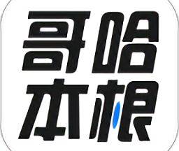 哥本哈根减肥