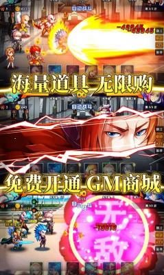次神光之觉醒修改器版