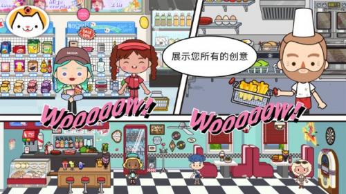 米加小镇免实名认证新版