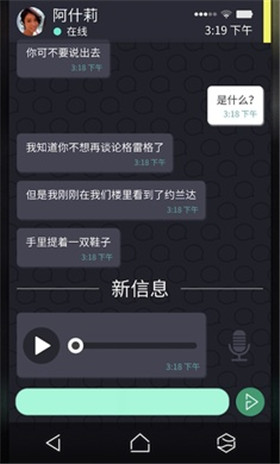 黑暗幻影
