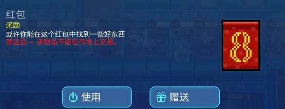 超时空星舰