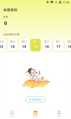 奇鹿英语