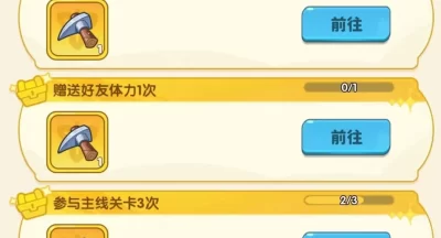 保卫向日葵迷宫寻宝活动返场白嫖攻略详解