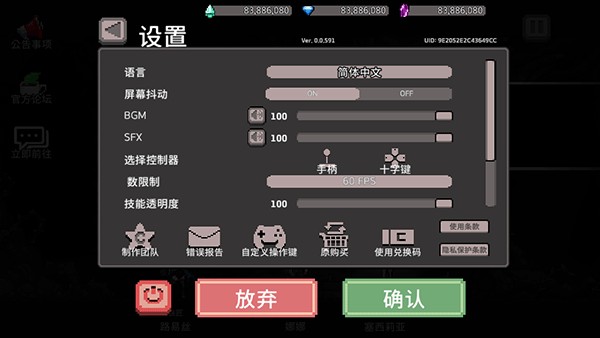 地牢杀手折相思最新版