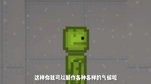 甜瓜游乐场14.0版本