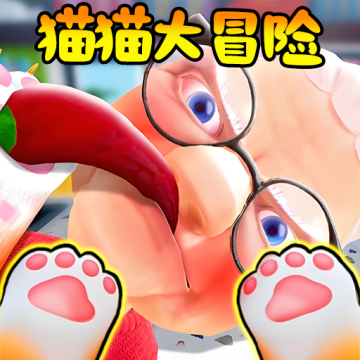 我是猫vr