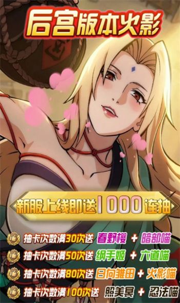 火影ai女忍