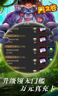 风之谷