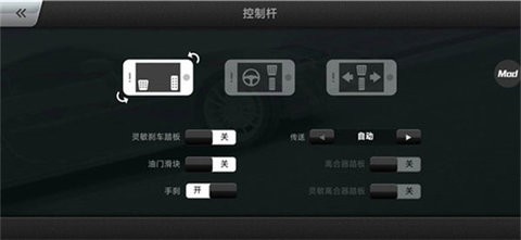carx漂移赛车3全地图