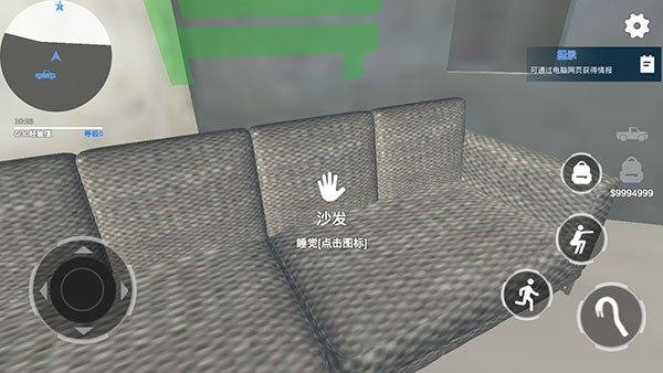 全境通缉
