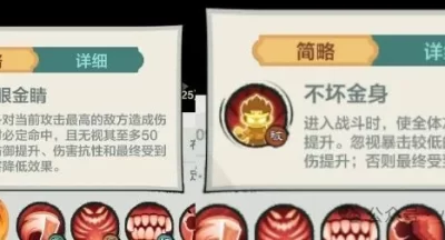 小小英雄西游联动版本活动玩法奖励一览​