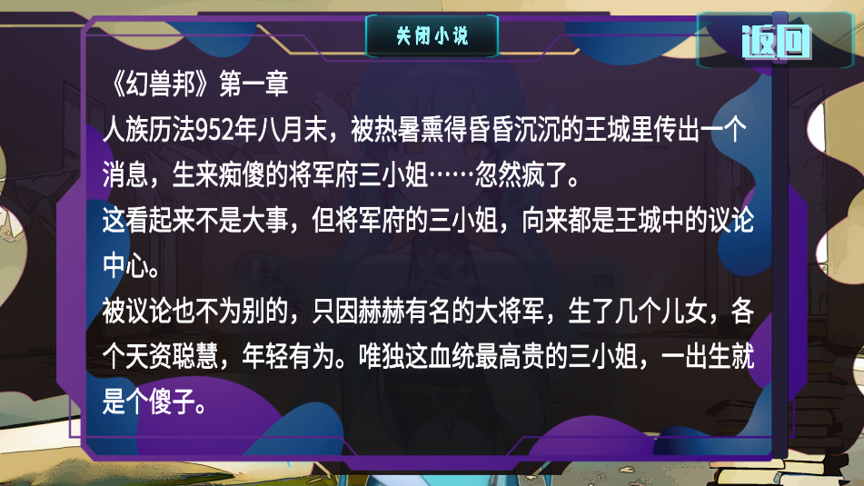 真的要写